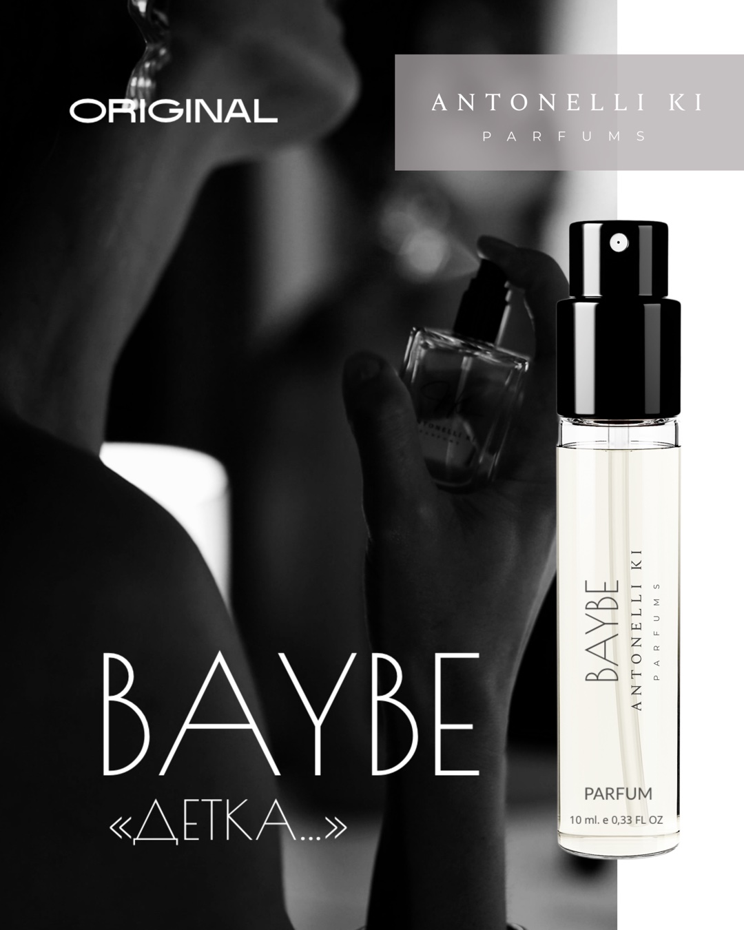 BAYBE — Antonelli Ki Parfums