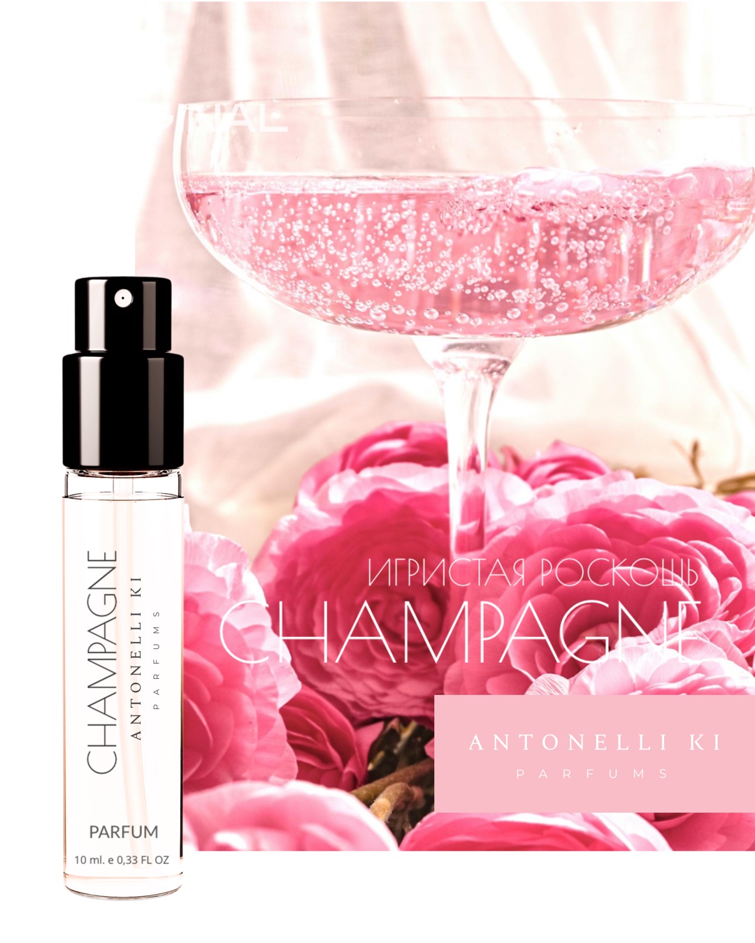 CHAMPAGNE — Antonelli Ki Parfums