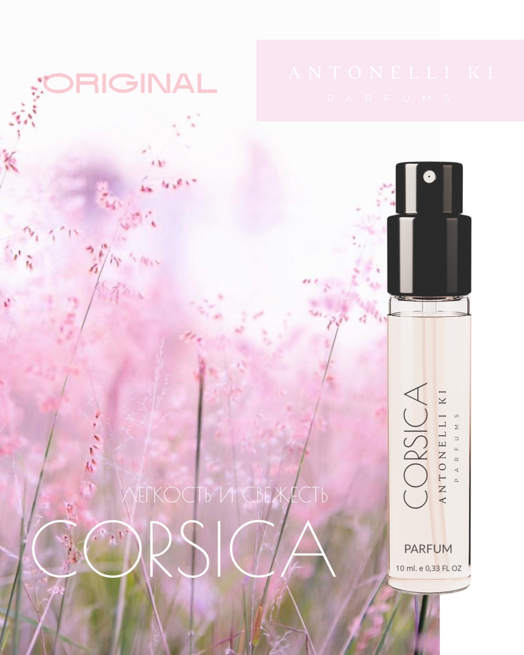 CORSICA — Antonelli Ki Parfums