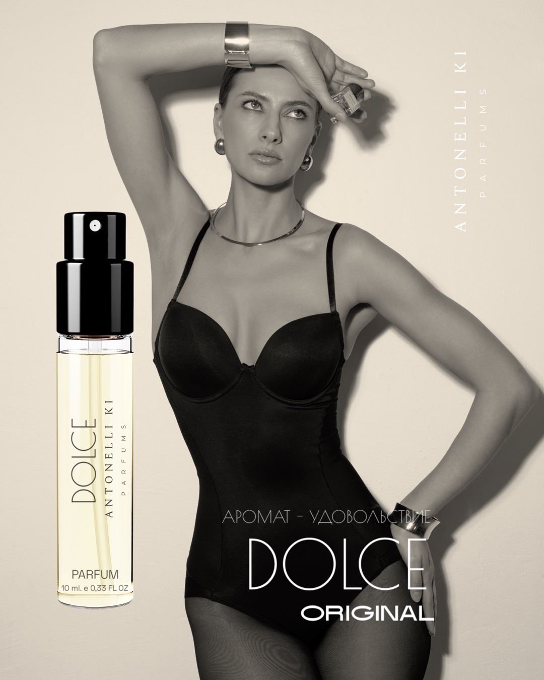 DOLCE — Antonelli Ki Parfums