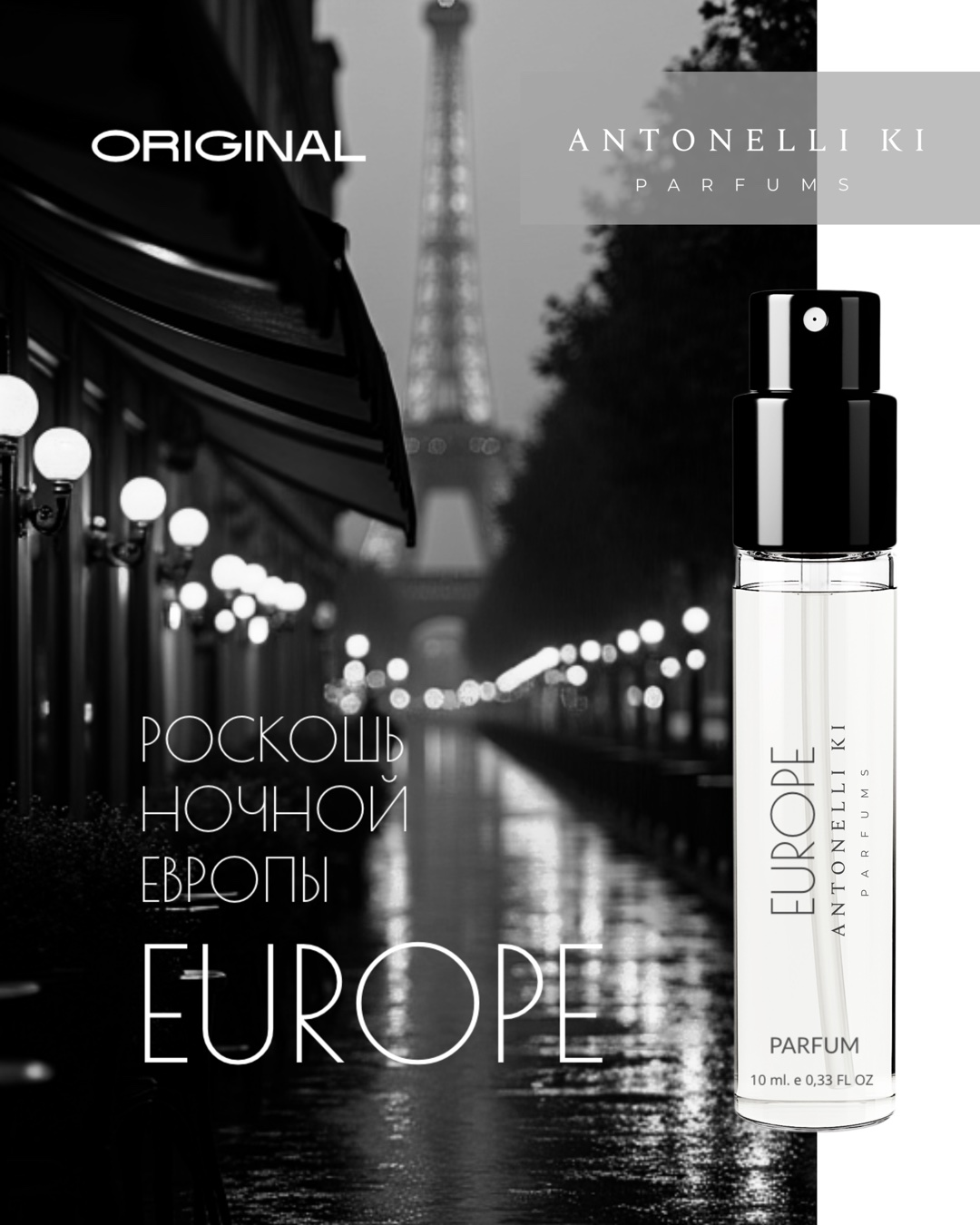 EUROPE — Antonelli Ki Parfums