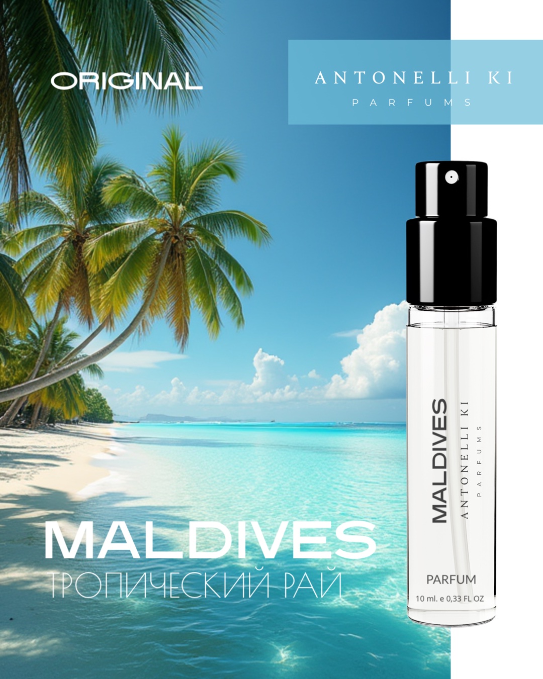 MALDIVES — Antonelli Ki Parfums