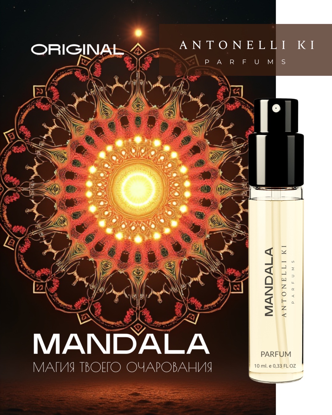 MANDALA — Antonelli Ki Parfums