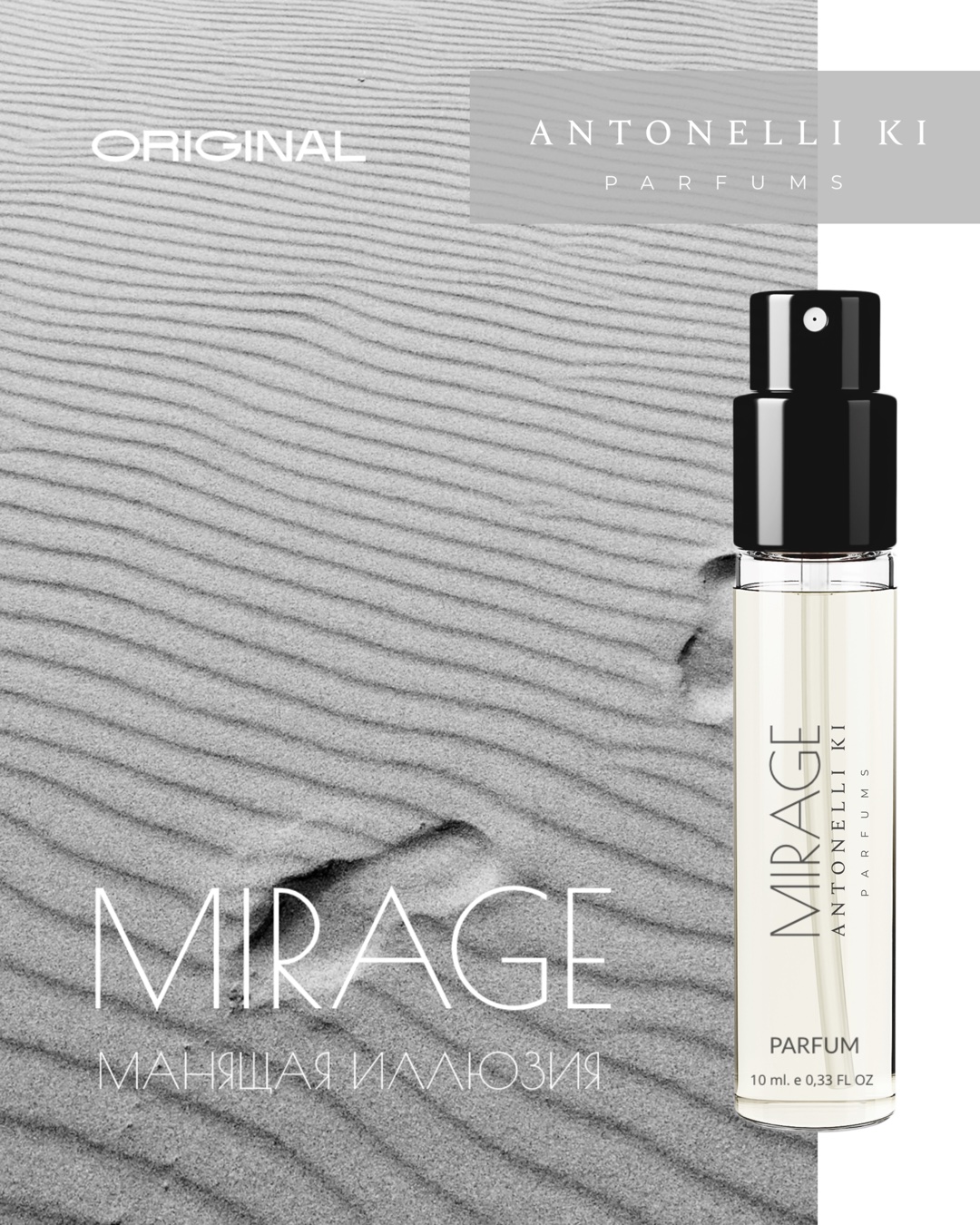MIRAGE — Antonelli Ki Parfums
