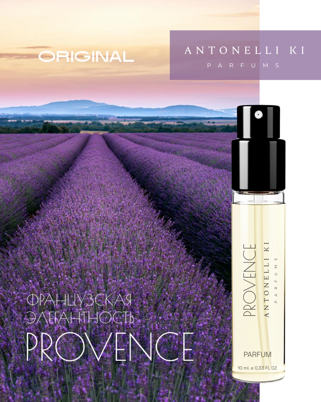 PROVENCE — Antonelli Ki Parfums