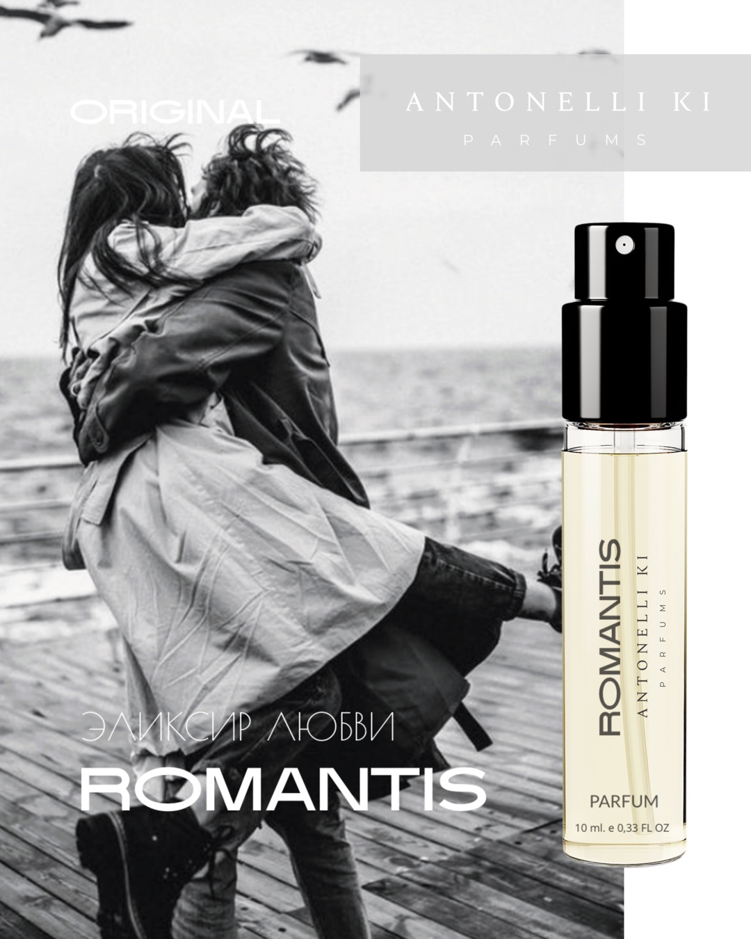 ROMANTIS — Antonelli Ki Parfums