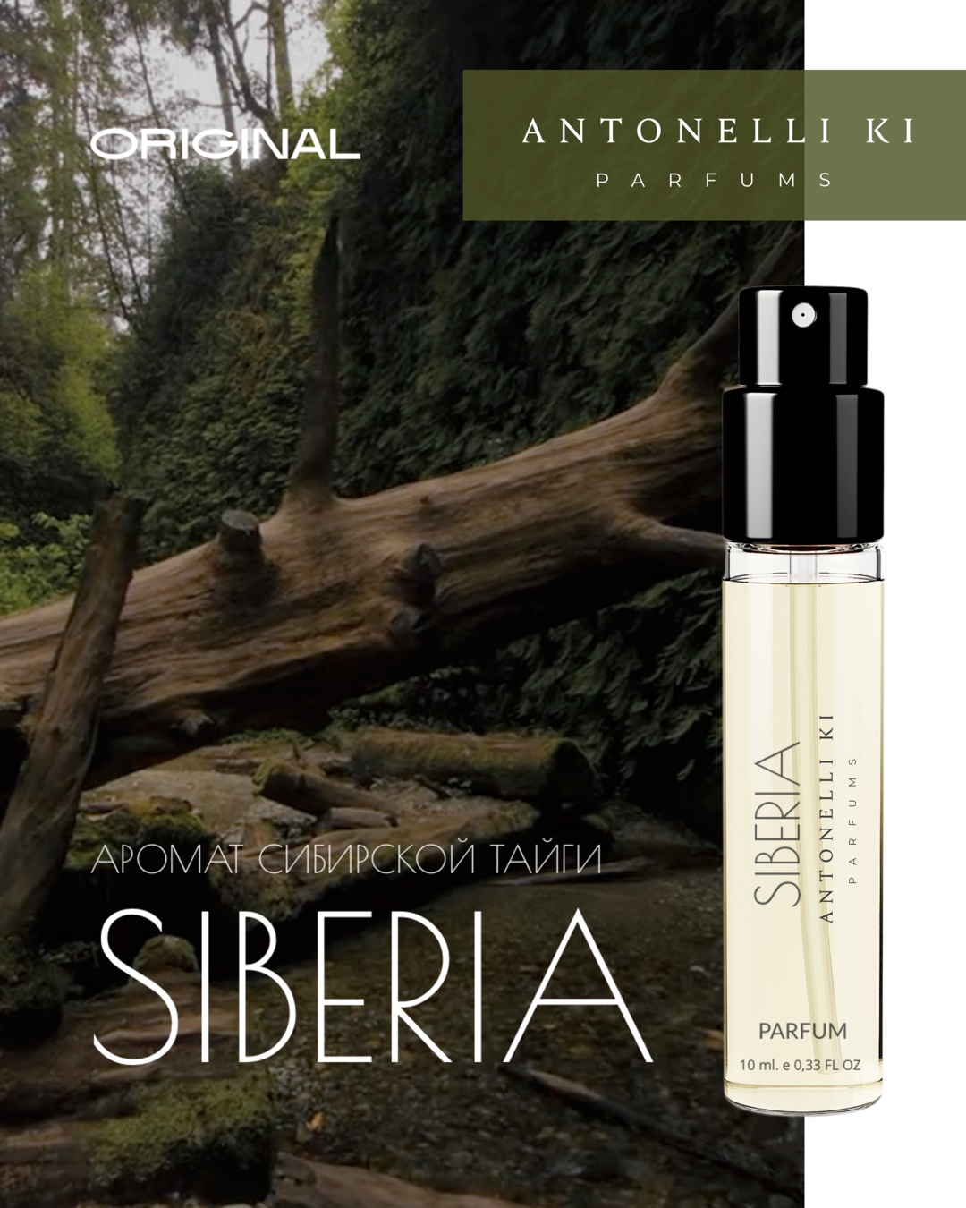 SIBERIA — Antonelli Ki Parfums