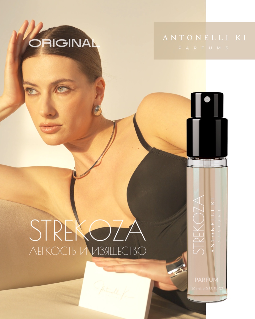 STREKOZA — Antonelli Ki Parfums