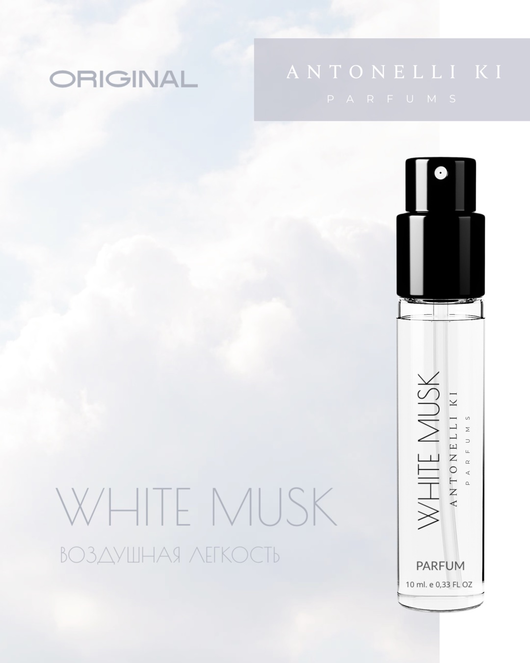 WHITE MUSK — Antonelli Ki Parfums