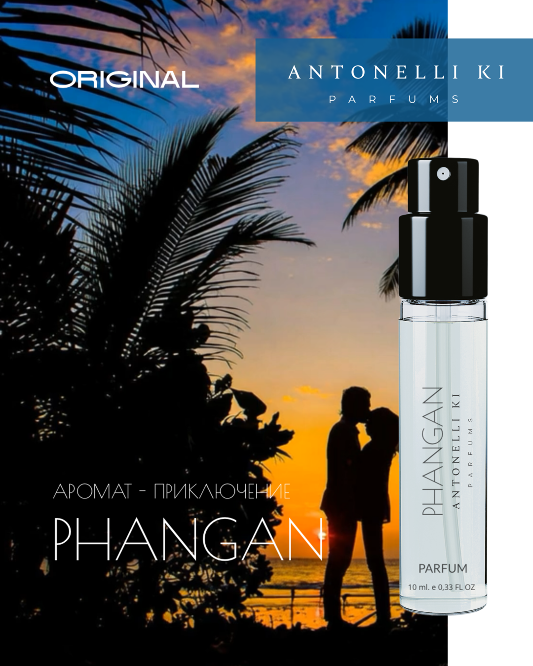 PHANGAN — цитрусовый стойкий парфюм Antonelli Ki Parfums